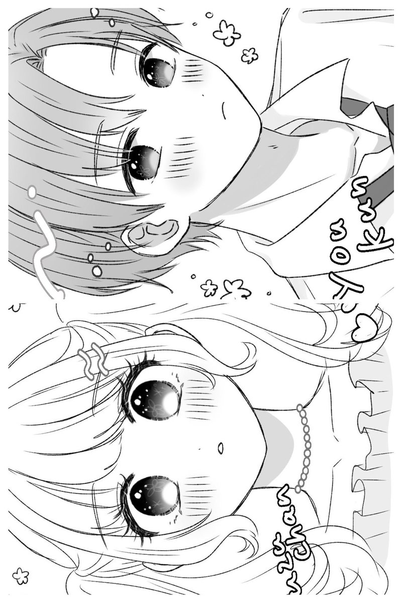 #三連休はフォロワーが増えるらしい
最近はモノクロで描くのにはまってます✒️🎶