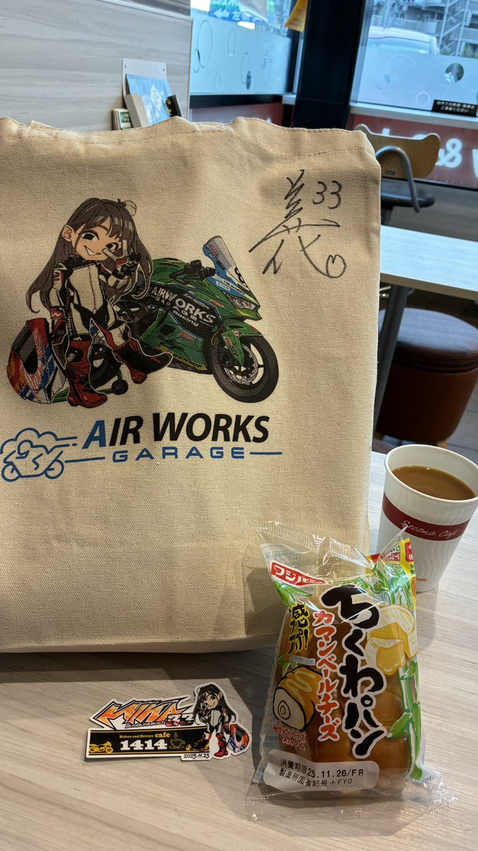 copadenutria's tweet image. イベント帰りです。詳しくは後日動画で🎥
#ぶんぶんみかちゃんねる #1414Cafe