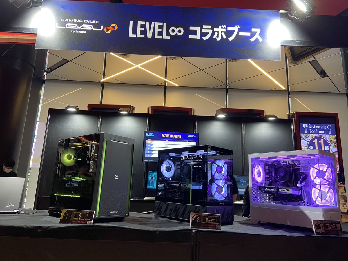 LEVEL ∞(インフィニティ)【公式】 (@LEVEL_INF) / Posts / X