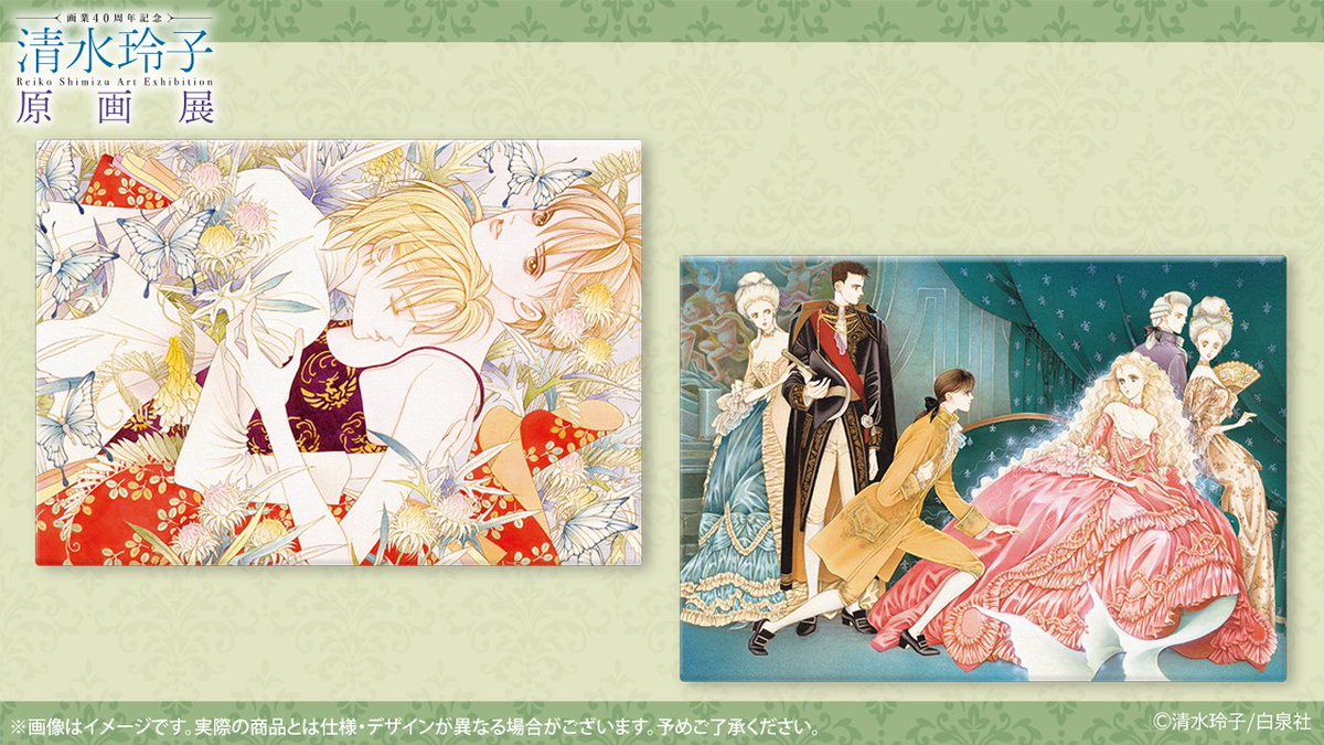 🍀#清水玲子展 グッズ紹介 P3キャラファインボード 『J&E 竜の眠る星