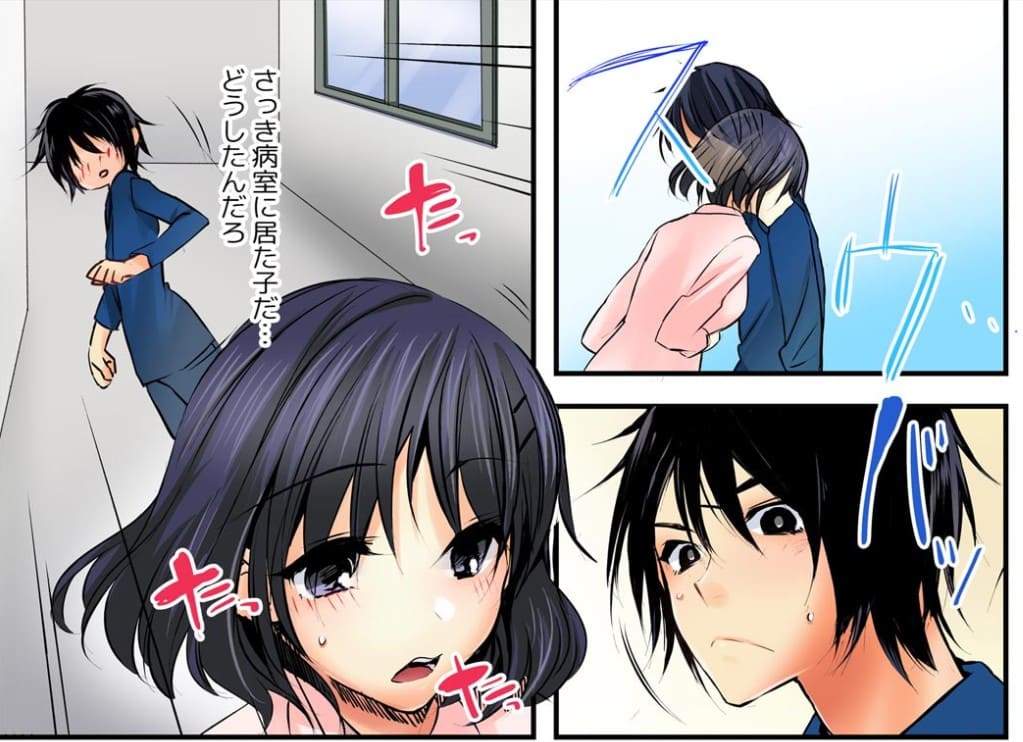 ごめん。俺ちょっと逝きそうなんで、病院トイレで幼馴染とＨさせて下さい！のエロシーン2