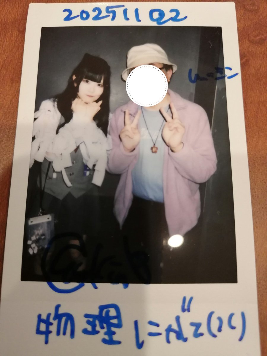 min•*¨*•.¸¸♬︎（感謝） ムーミン (@mumin031264) / Posts / X