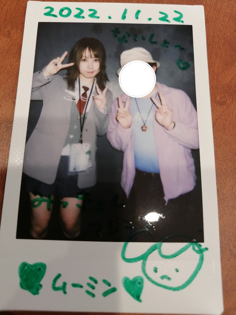 ムーミン (@mumin031264) / Posts / X