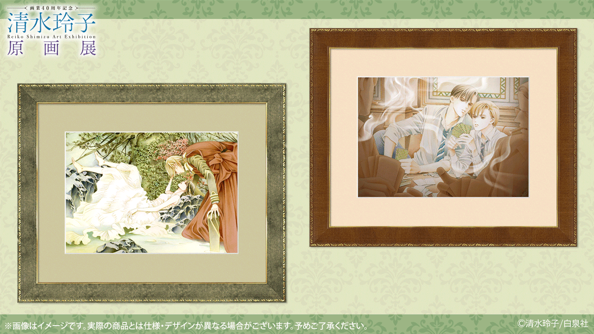 🍀#清水玲子展 グッズ紹介 A5キャラファイングラフ 高品位美術印刷