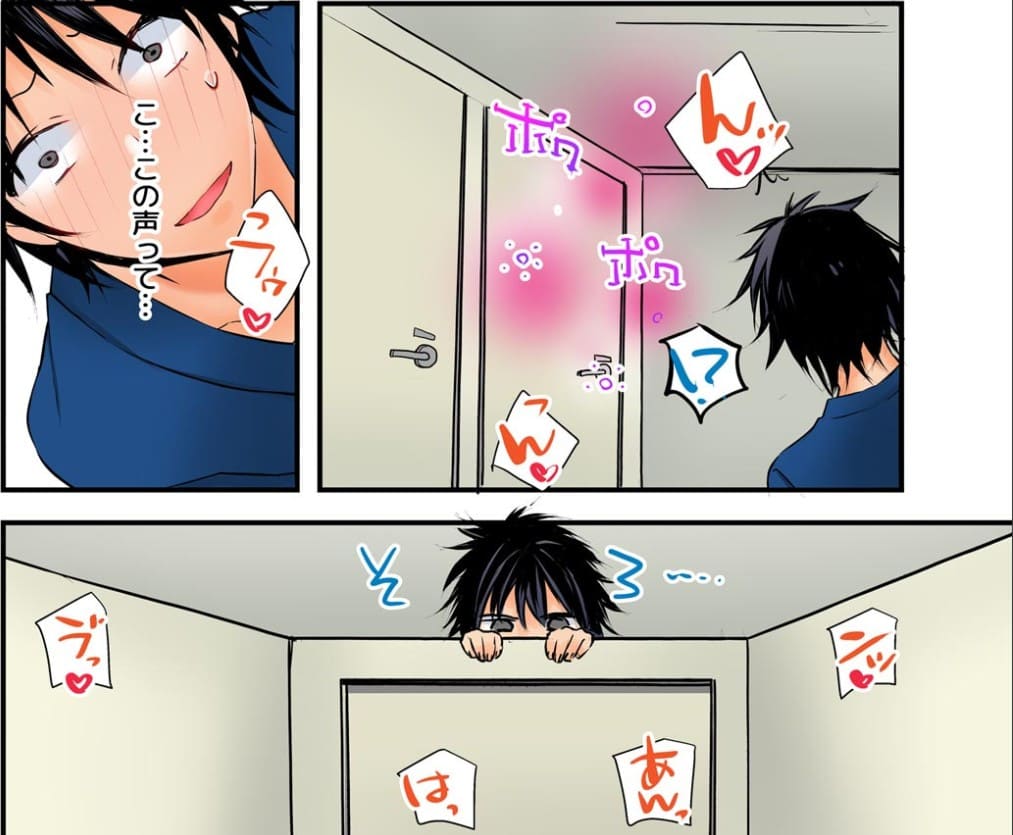 ごめん。俺ちょっと逝きそうなんで、病院トイレで幼馴染とＨさせて下さい！のエロシーン4