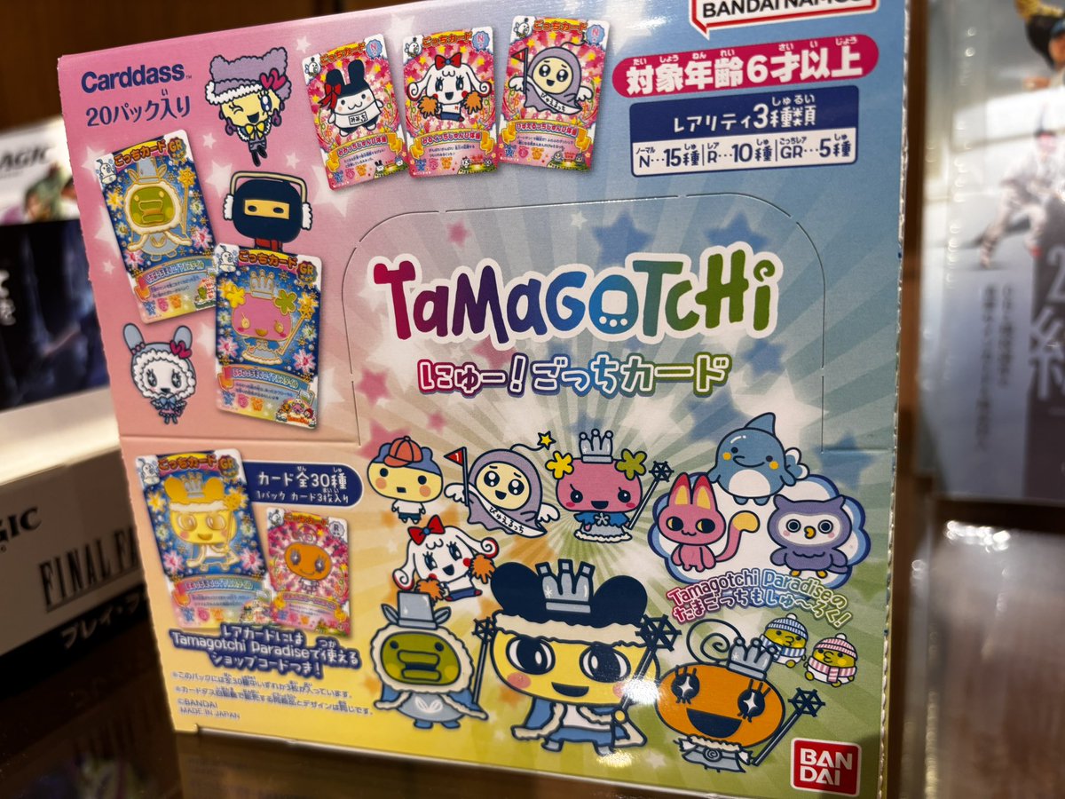 Tamagotchi にゅー！ ごっちカード 3ボックス セット たまごっち