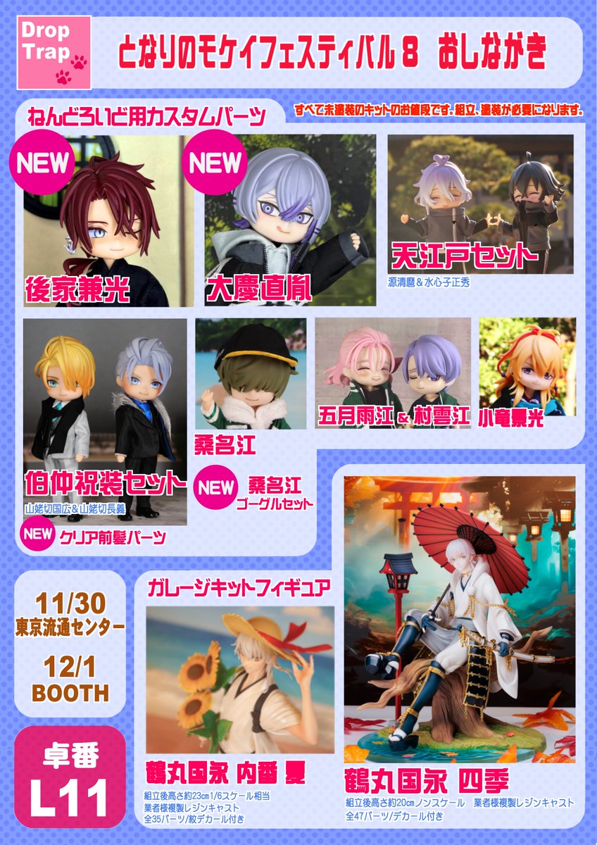 gattolibero︎︎︎︎︎︎︎︎︎ (@gattolibero555) / Posts / X