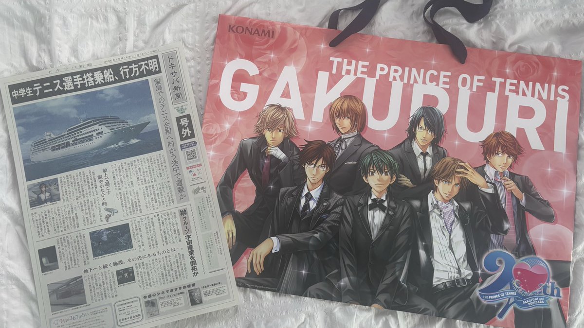 n4m_pi2's tweet image. なっぱちゃん (@nappa_peace68 )様
ショッパーと号外新聞無事受け取りました😭💞ほんとーにビジュが最高すぎて、、感謝してもしきれないくらいです
一生大切にします𐔌՞⁔т · т⁔՞𐦯