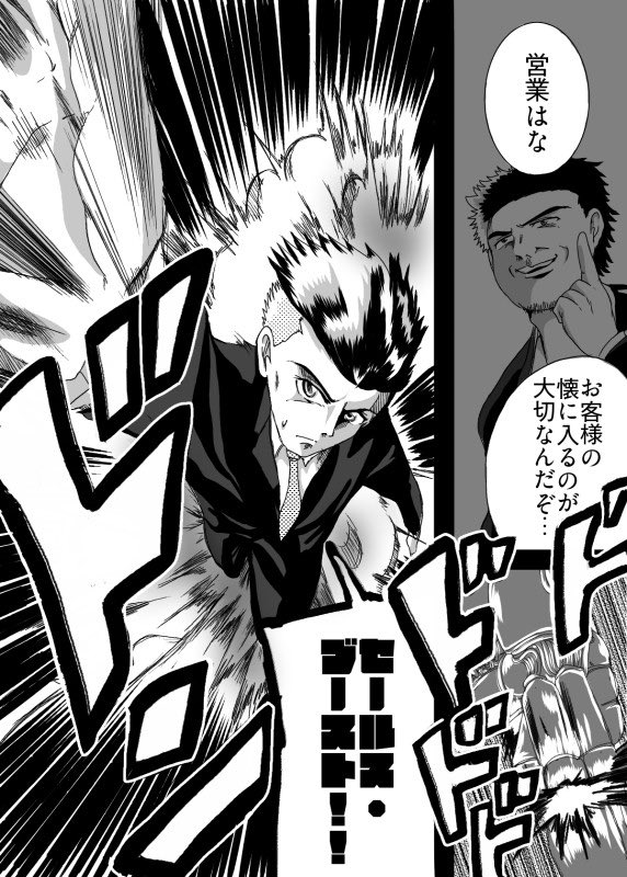 Meme@まとめ買い大歓迎 大豆 (@lemon_word_man) / Posts / X