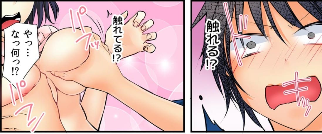 ごめん。俺ちょっと逝きそうなんで、病院トイレで幼馴染とＨさせて下さい！のエロシーン8