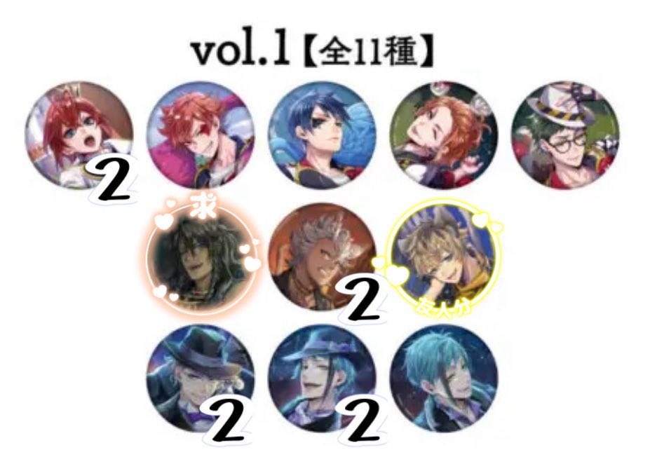 ツイステ エース 寮服 缶バッジ 缶バッチ グッズ アニメイト SSR AGF エース 缶バッジ 寮服 AGF オンリーショップ ツイステ ツイステ エース