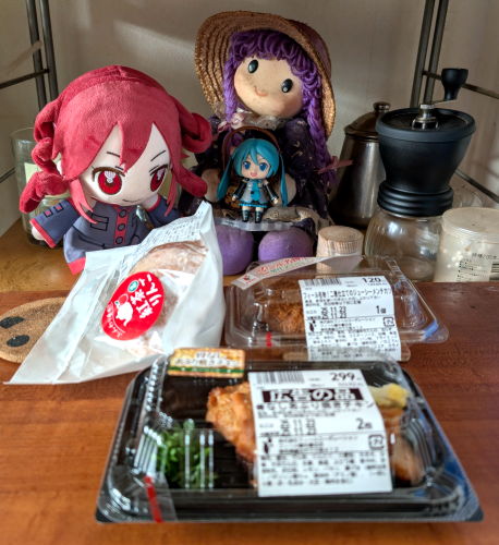 フィールで、
骨なしあぶり焼きチキン。
メンチカツ。
ややハイリスクな夕食用の総菜。
紅茶とりんごのクリームドーナツ。
ハイリスクな夜のおやつ。(0ω0)