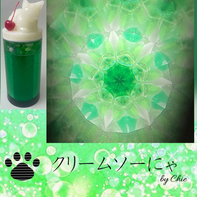 万華鏡専門店鎌倉ヴィヴァン スタッフ (@vivantstaff) / Posts / X