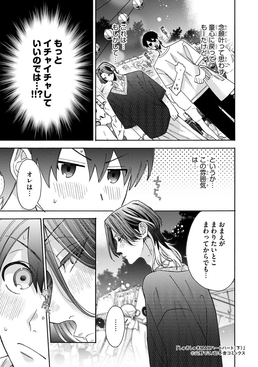 (4/8) 