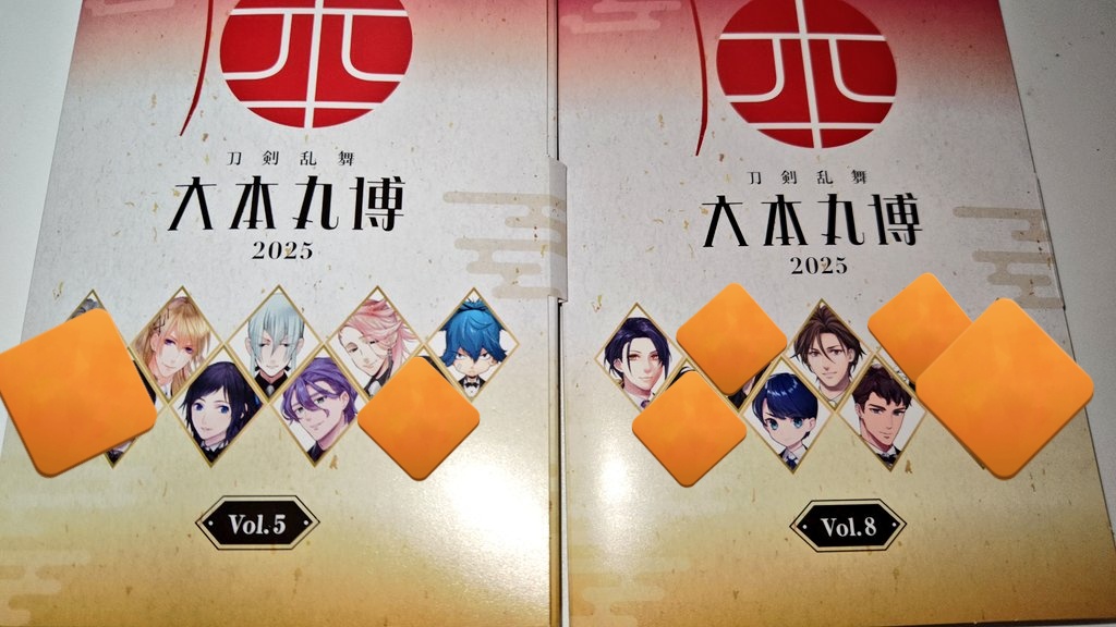 交換】刀剣乱舞 大本丸博 祝装 ポストカードセット ポスカ 譲 vol.5