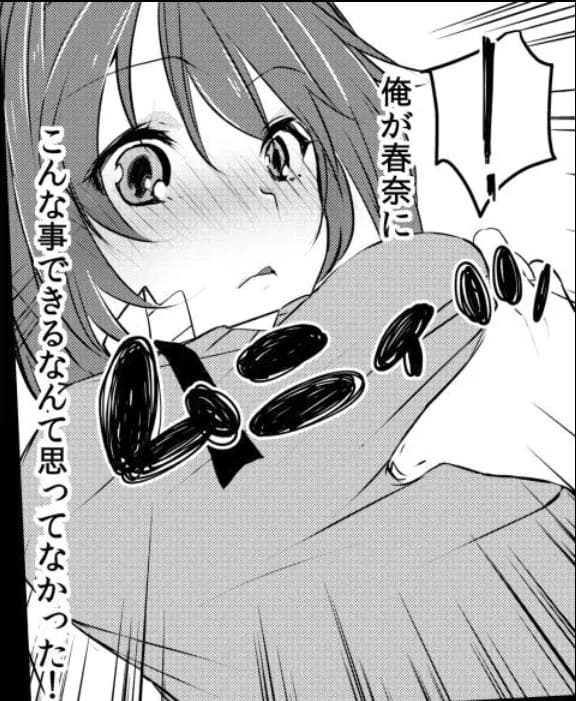 ごめん。俺ちょっと逝きそうなんで、病院トイレで幼馴染とＨさせて下さい！のエロシーン11