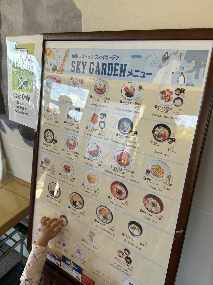 やっちページ ぜーはー、ぜーはー