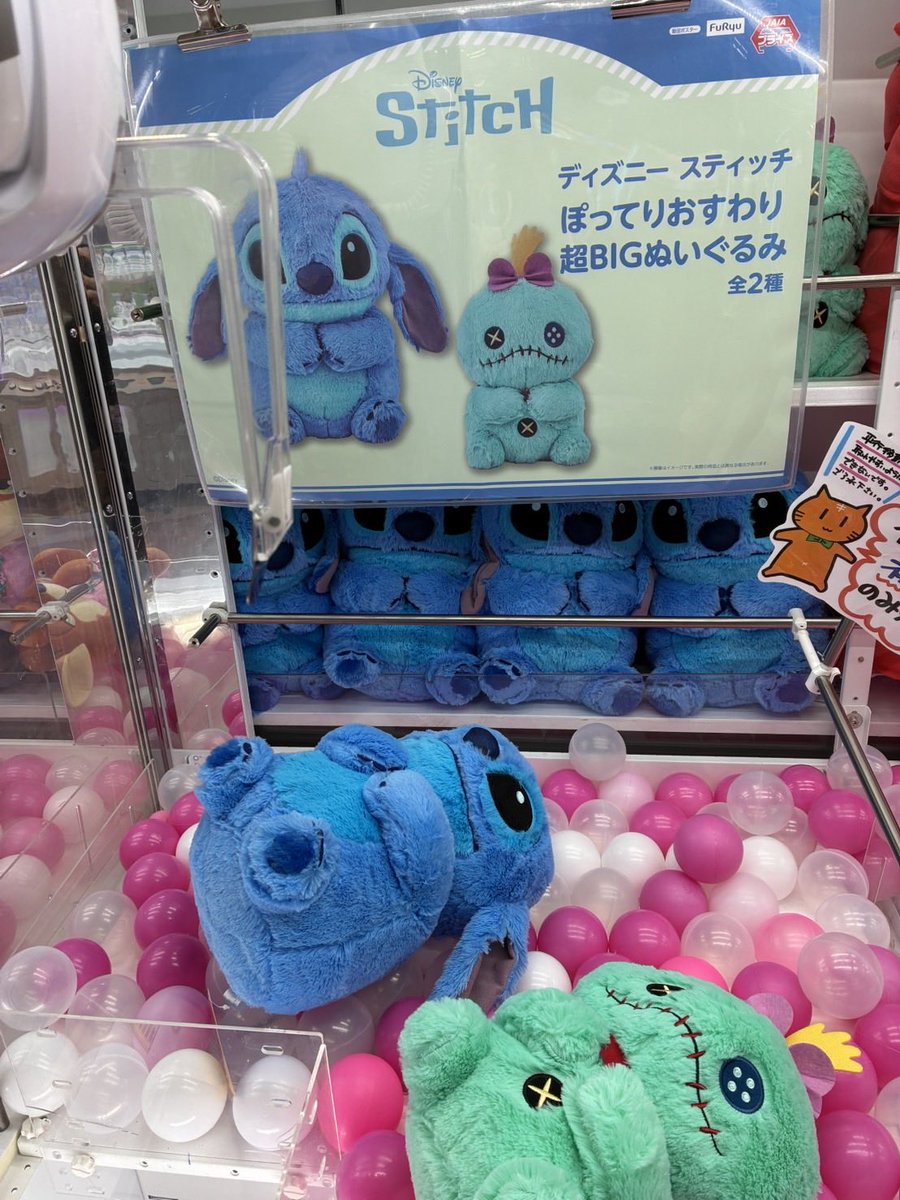 激レア　タグ付き　ディズニー　スティッチ　トレジャーハント　ぬいぐるみ　探検家 激レア タグ付き ディズニー スティッチ トレジャーハント ぬいぐるみ