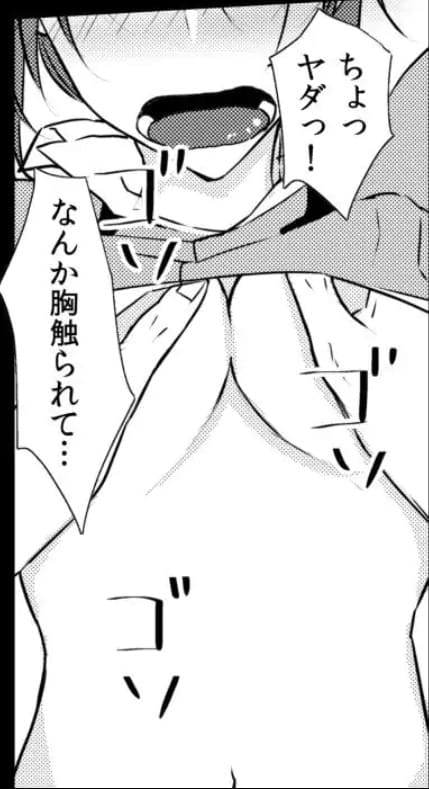 ごめん。俺ちょっと逝きそうなんで、病院トイレで幼馴染とＨさせて下さい！のエロシーン12