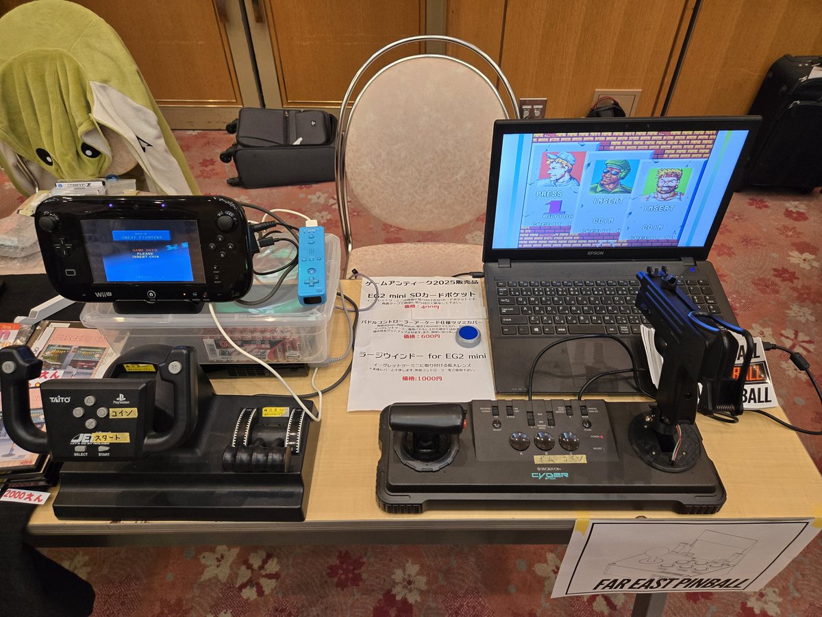 ゲームアンティーク2025設営完了しました！宜しくお願い致します