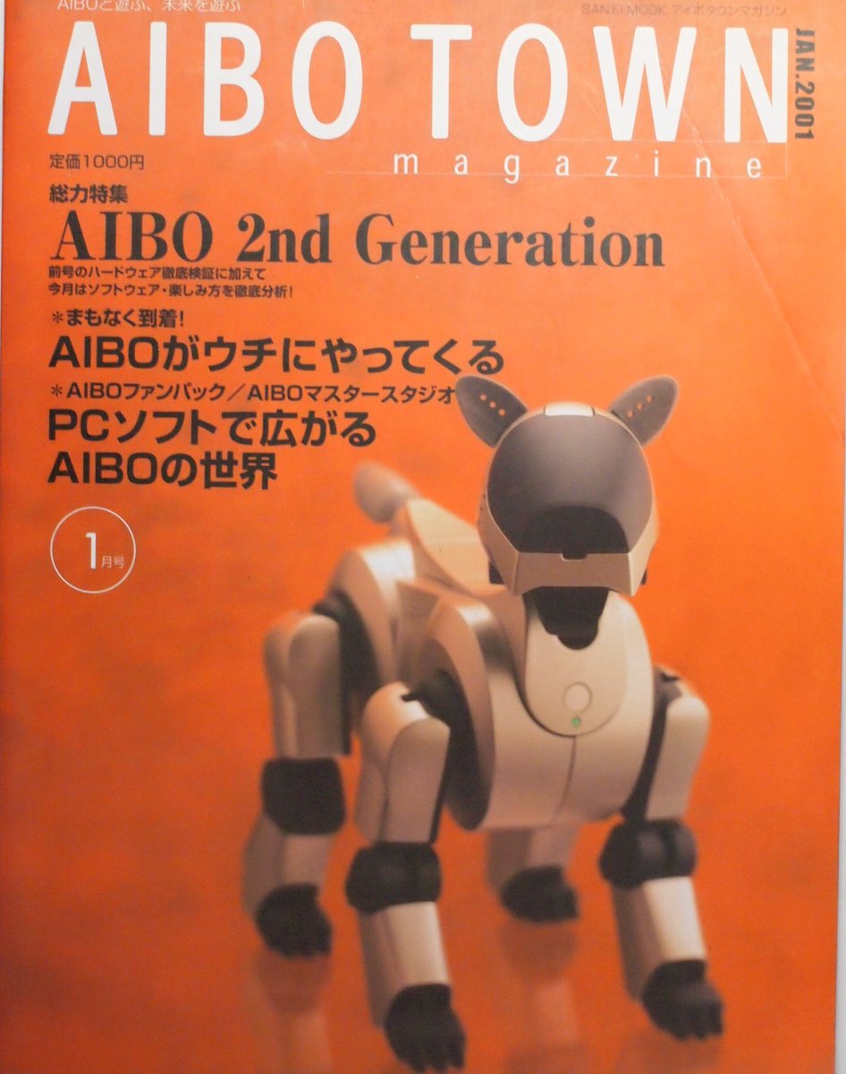 br07s4dUVoFisuJ's tweet photo. #ERS210
はなことぶき事、ことぶき。かつてあったAIBOTOWNという雑誌。 https://t.co/7E7wKj8kKi