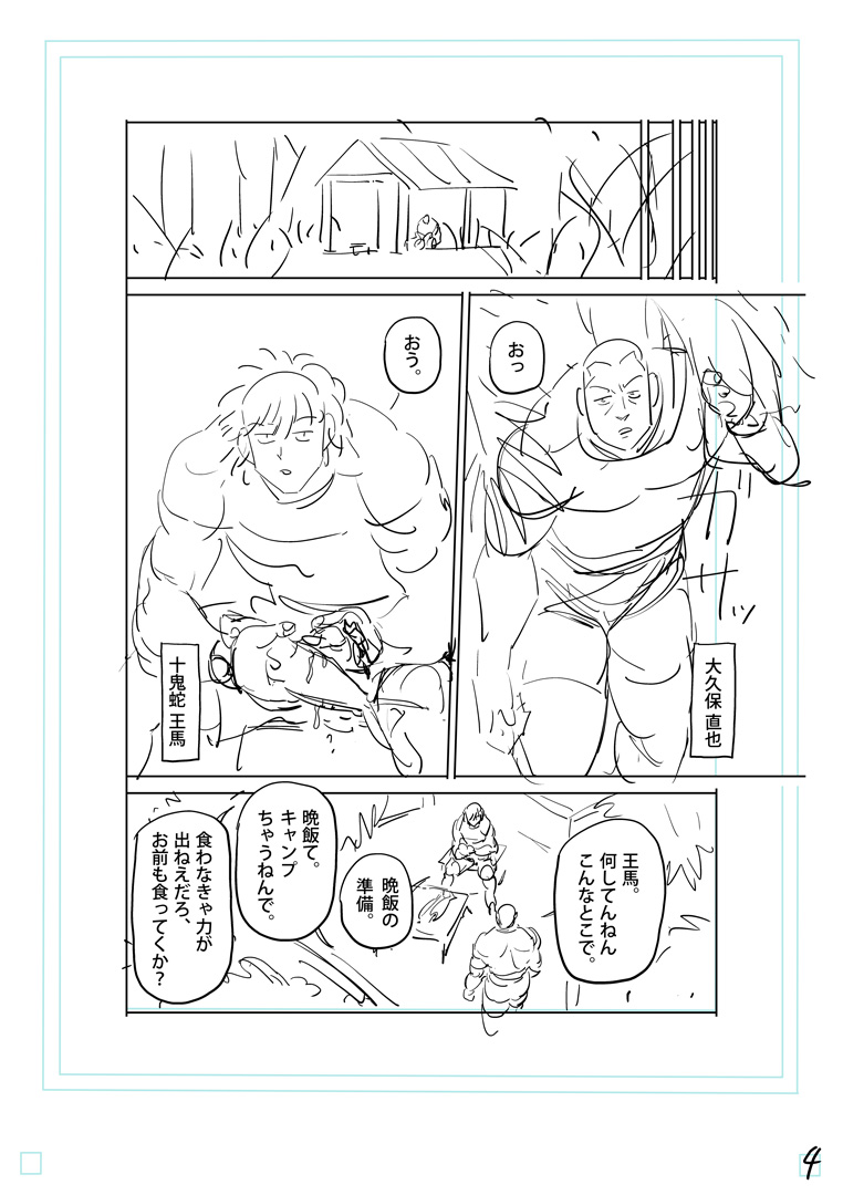nanobananapro
一発でこれ出してきた。 