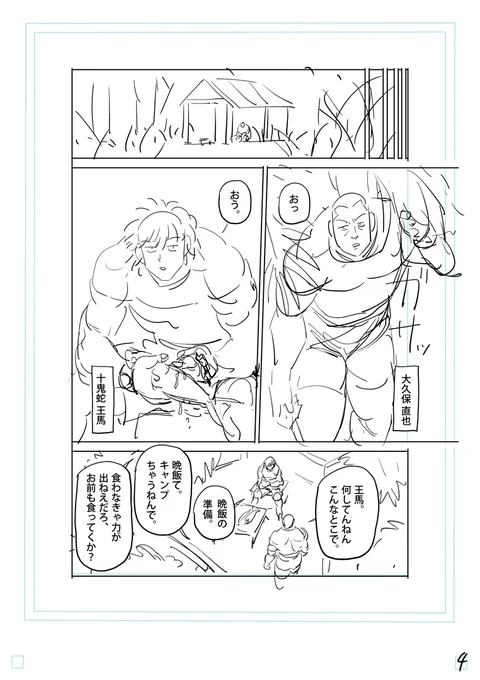 nanobananapro
一発でこれ出してきた。 