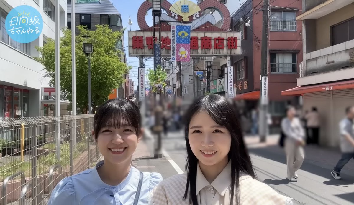 なのほーが来ていた巣鴨に来ました❕