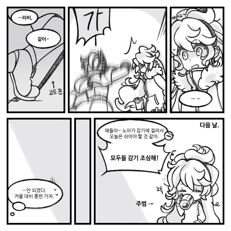 PPangle0602's tweet image. 