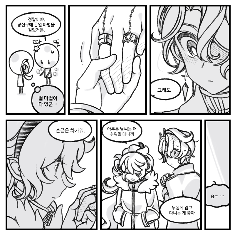 PPangle0602's tweet image. 