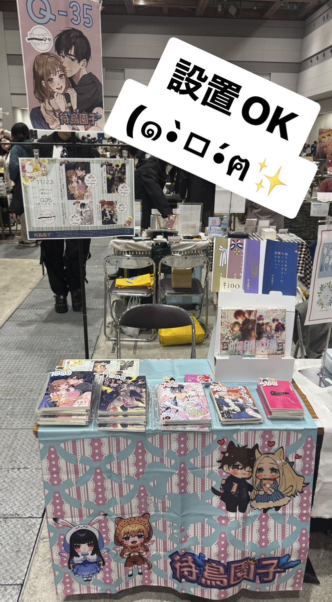 ♡\"あさりあ\" お取り置き♡ あさり (@asarinchi55) / Posts / X