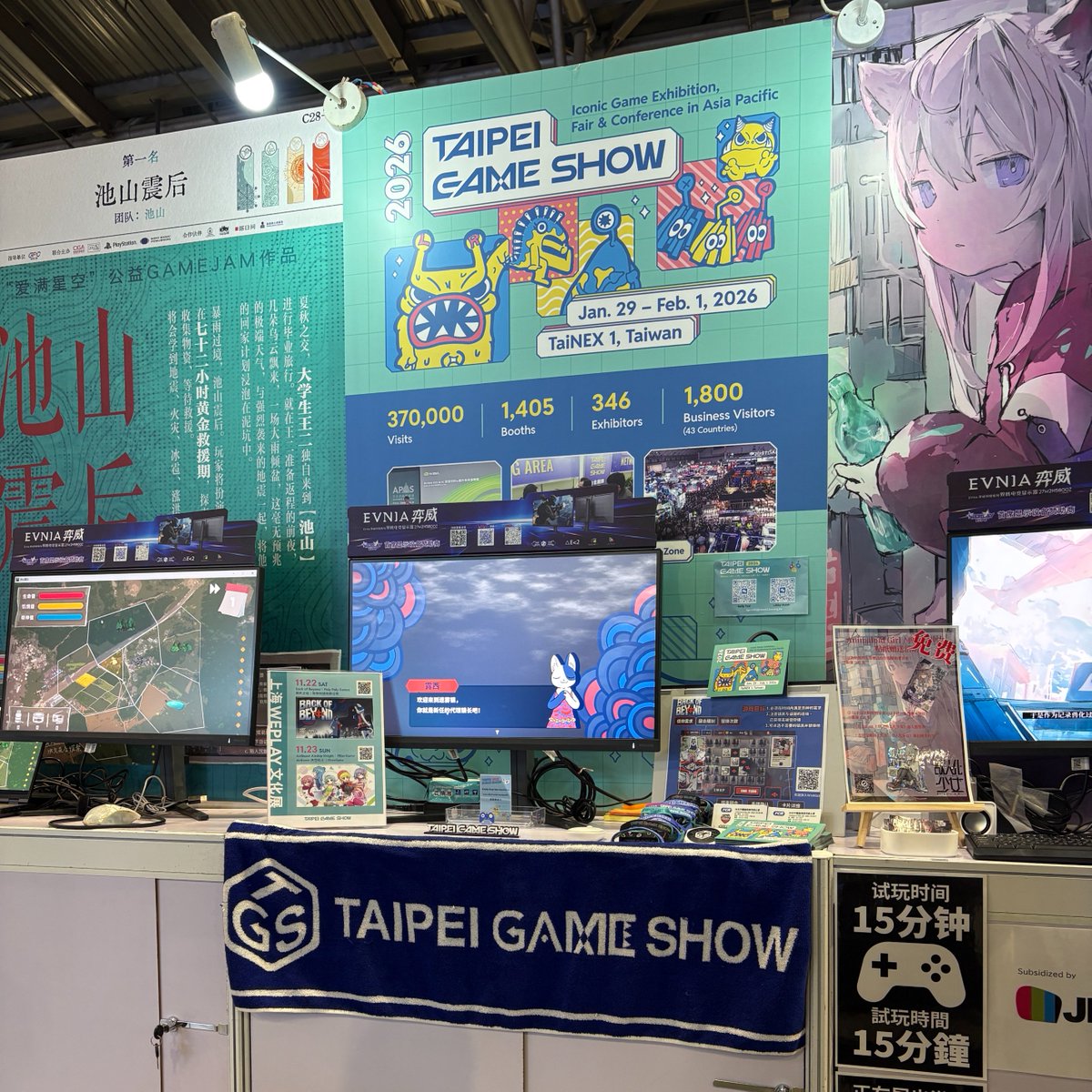 Taipei Game Show tweet media