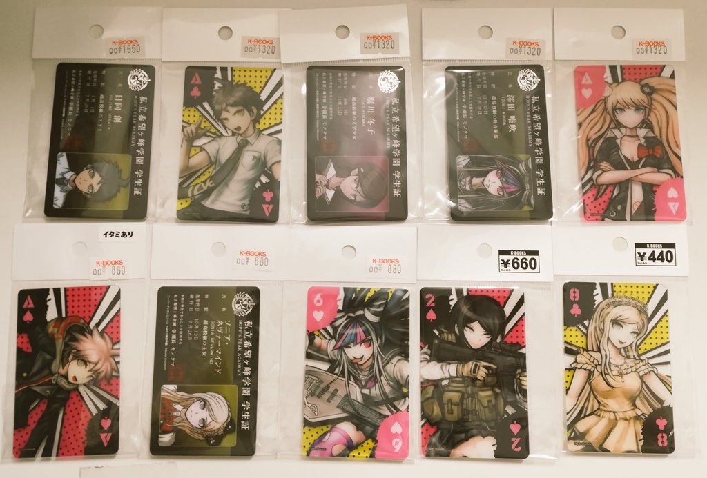 入荷情報】 ダンガンロンパ トランプ風クリアカード 学生証風カード