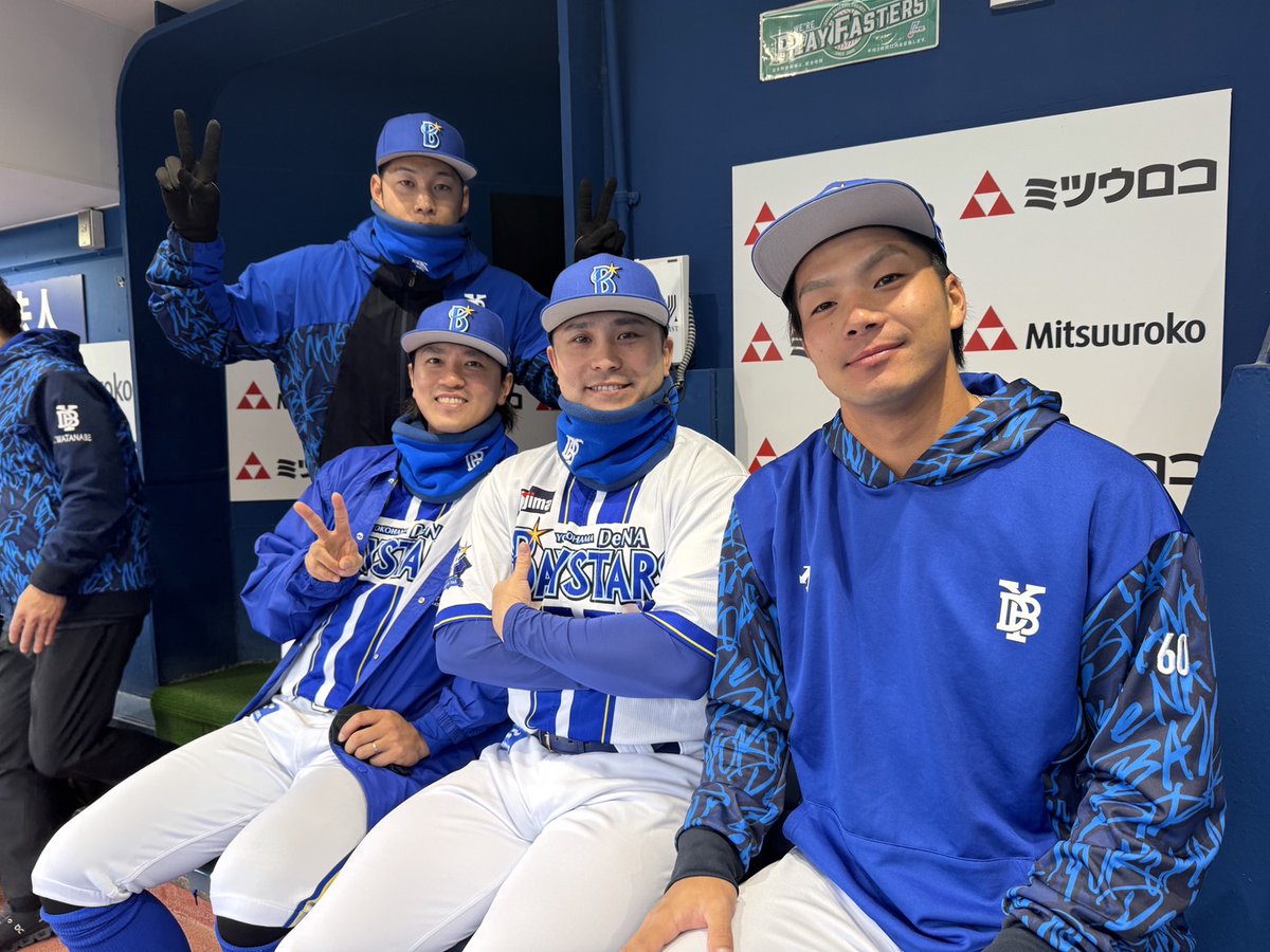 横浜DeNAベイスターズ　京田　10点セット ベイブルーフェス DAY2】 選手入場前の「チーム牧」の ベンチの様子①