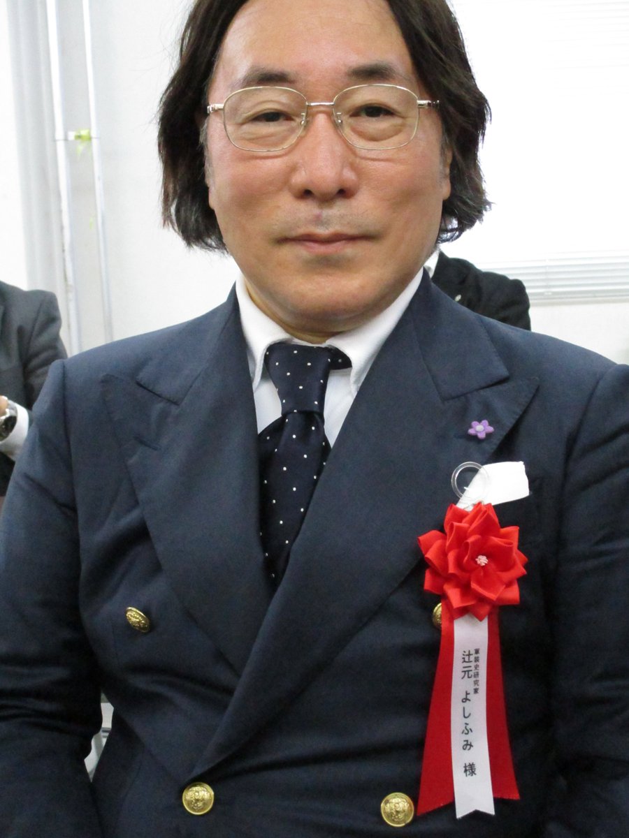 スーツ=軍服　絶版　辻元よしふみ　スーツ　服飾資料 スーツ=軍服 絶版 辻元よしふみ スーツ 服飾資料 スーツ=軍服 絶版