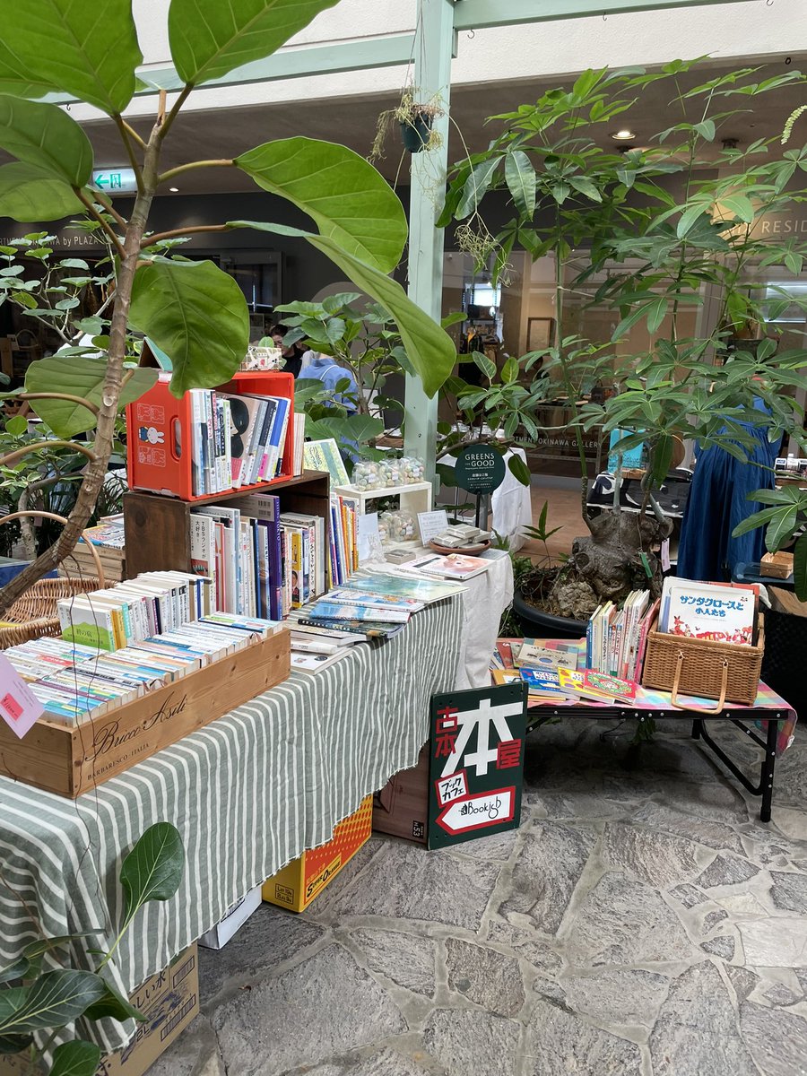 季刊 BOOKiSH ブッキッシュ 1〜9 季刊 BOOKiSH ブッキッシュ 1〜9