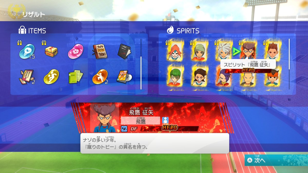 yukikage_inago's tweet image. ヒーロー飛鷹が来た