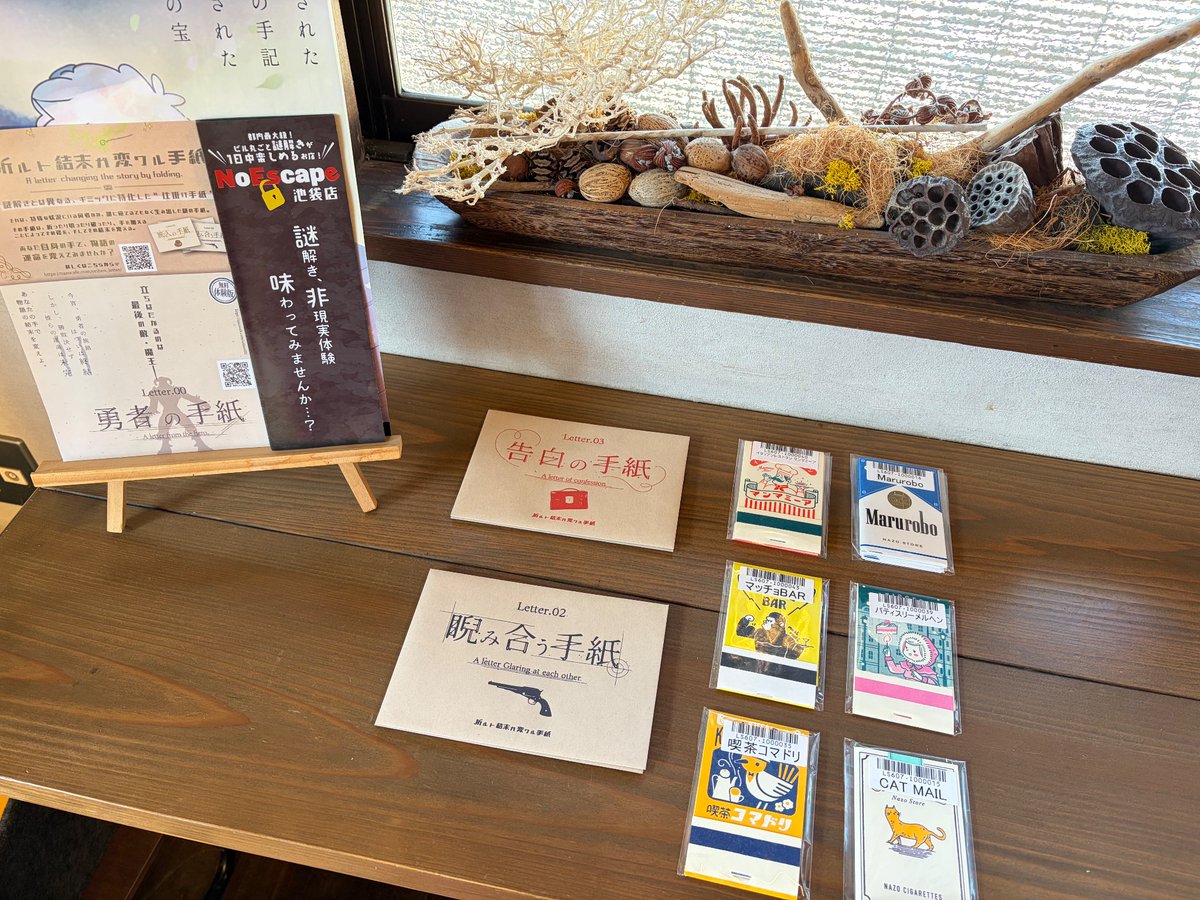 BAKUsingingcafe's tweet photo. まさかの延長ケーブルを忘れて慌ててしまいましたが、こんな感じで10:00回を無事に終えることができました！
ご来店いただき、誠にありがとうございます✨
このあとで、13:30回と15:30回がございます。
ぜひお立ち寄りください☕️🎙️ https://t.co/0bkCe3lC79