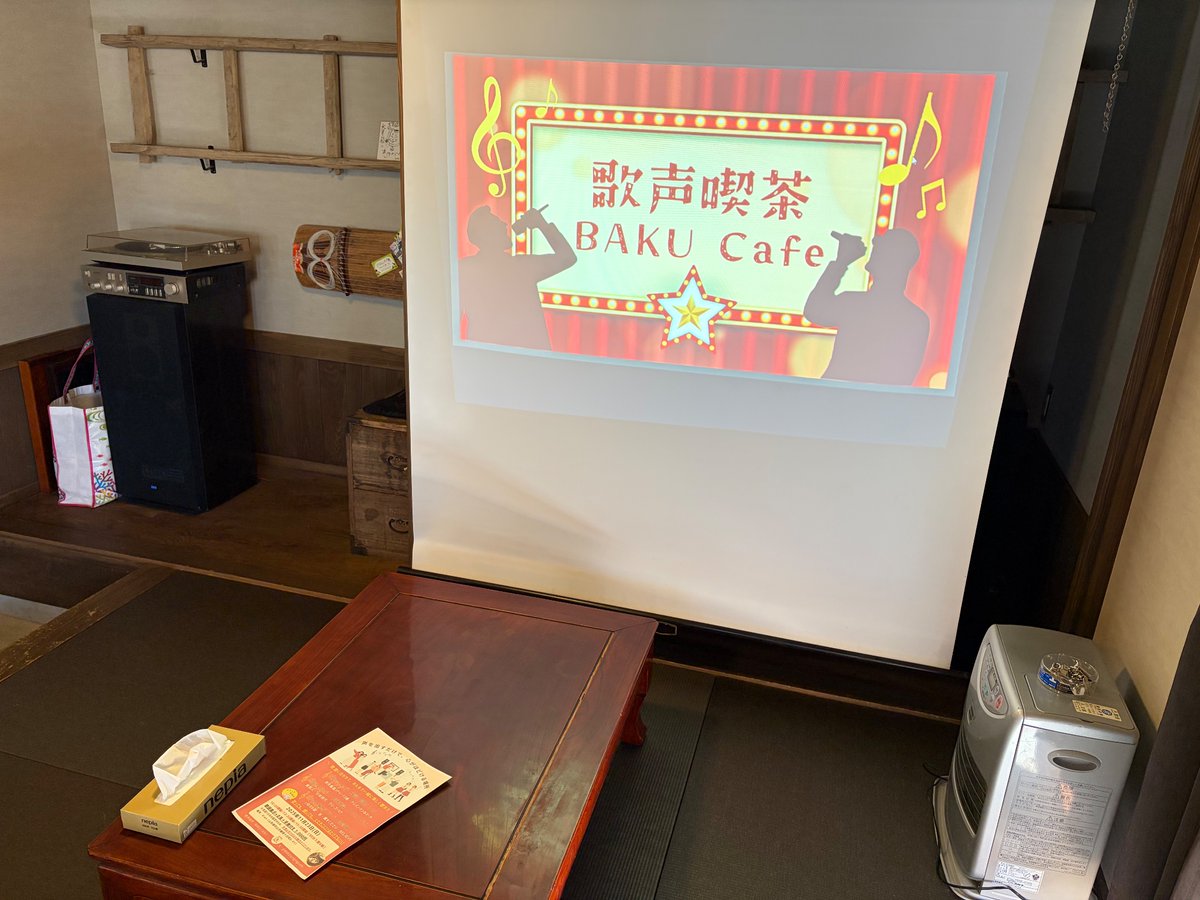 BAKUsingingcafe's tweet photo. まさかの延長ケーブルを忘れて慌ててしまいましたが、こんな感じで10:00回を無事に終えることができました！
ご来店いただき、誠にありがとうございます✨
このあとで、13:30回と15:30回がございます。
ぜひお立ち寄りください☕️🎙️ https://t.co/0bkCe3lC79