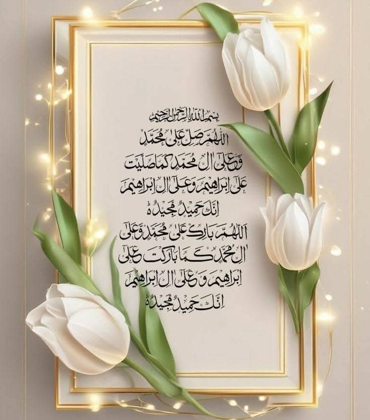 itxSalehaa's tweet image. Asslam-o-Aliakum wrwb 💞 
Recite drood sharif once 💞