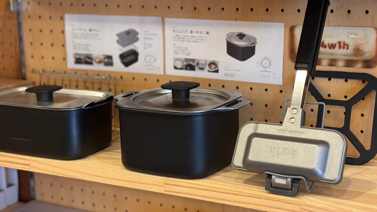forum_store's tweet image. 4w1hの食パン一枚で焼けて片手で食べきれるホットサンドソロ再入荷しております！炊き立てご飯を手軽につくれるライスクッカーデュオも入荷中です。
#4w1h #ホットサンドソロ #ライスクッカーデュオ
forumstore.jp/collections/4w…