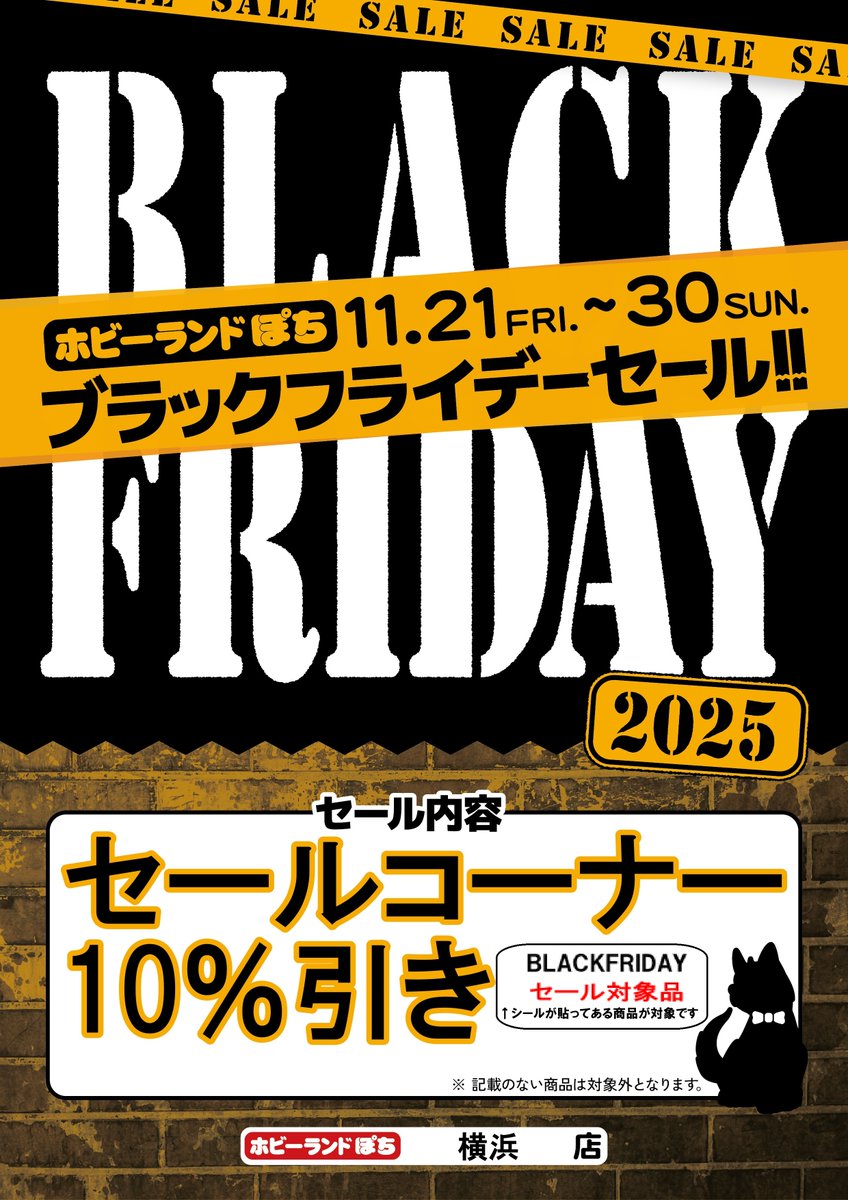 ⚓️ぽち横浜店⚓️ いつもご利用ありがとうございます ぽちフェスin