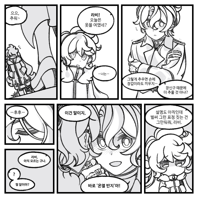 PPangle0602's tweet image. 