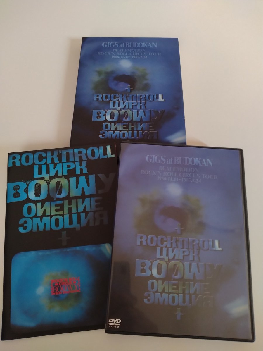 BOOWY」 GIGS at BUDOKAN 1986.11.11〜1987.2.24 DVD入荷しました