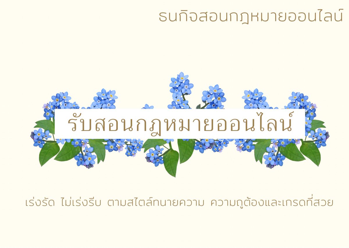 Babylaw14a's tweet photo. สนใจสอบถาม: https://t.co/OTZh41wGlR

#สอบกฎหมาย #สอบออนไลน์ #รับจ้างทำการบ้าน #การบ้านมหาลัย #การบ้านกฎหมาย #นิติ #รับสอบออนไลน์ #รับจ้างสอบ #รับสอบออนไลน์ #ไม่โกง #นิติศาสตร์ #รับจ้างทำข้อสอบ #สอบออนไลน์ #นิติจุฬา #นิติมก #นิติมข #นิติมช #นิติมธ #นิติมฟล #นิติมศว #นิติราม https://t.co/ppGAW7nRoB