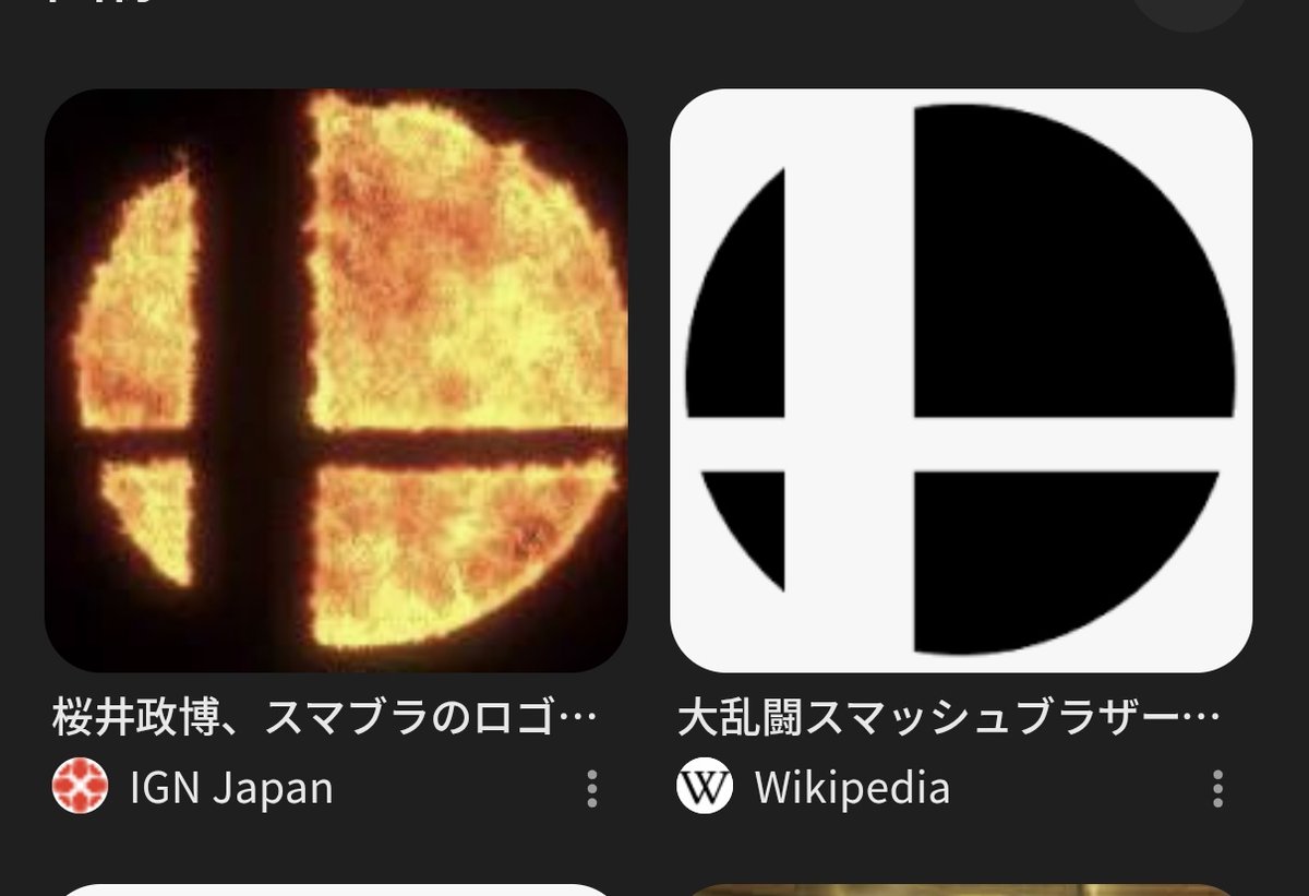 kamuiy's tweet image. ピザ、スマブラのロコ模様に切ったら妻に叱られたことあるからあれ以来静かに見てることにしてる