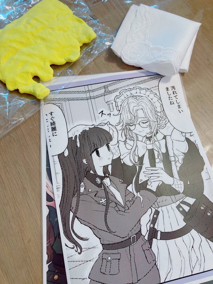 Post by 超原石💒 1日目東8Z-32a on X: アタイ、やるわ