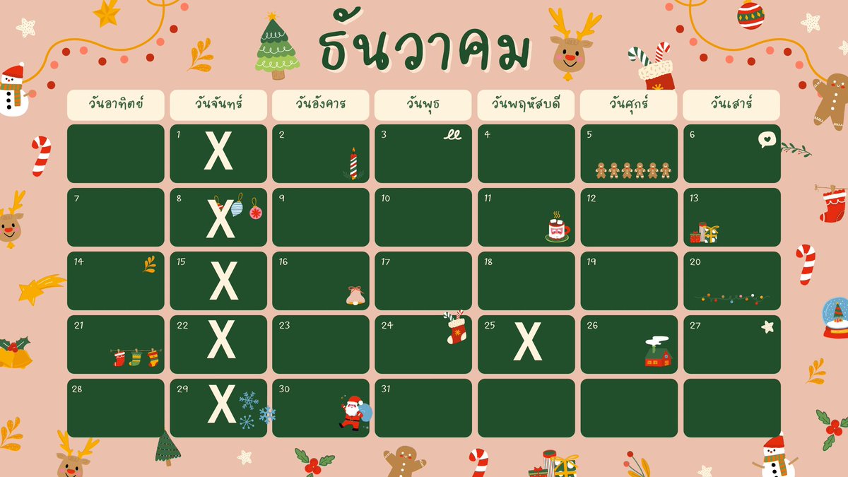 KJ Unconditional Admirers3811 tweet media