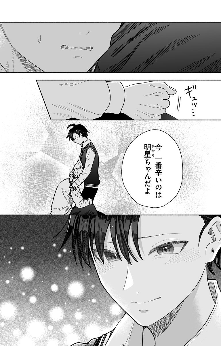 まさやページ Post by 直正也（じきまさや） on X: （2/2）