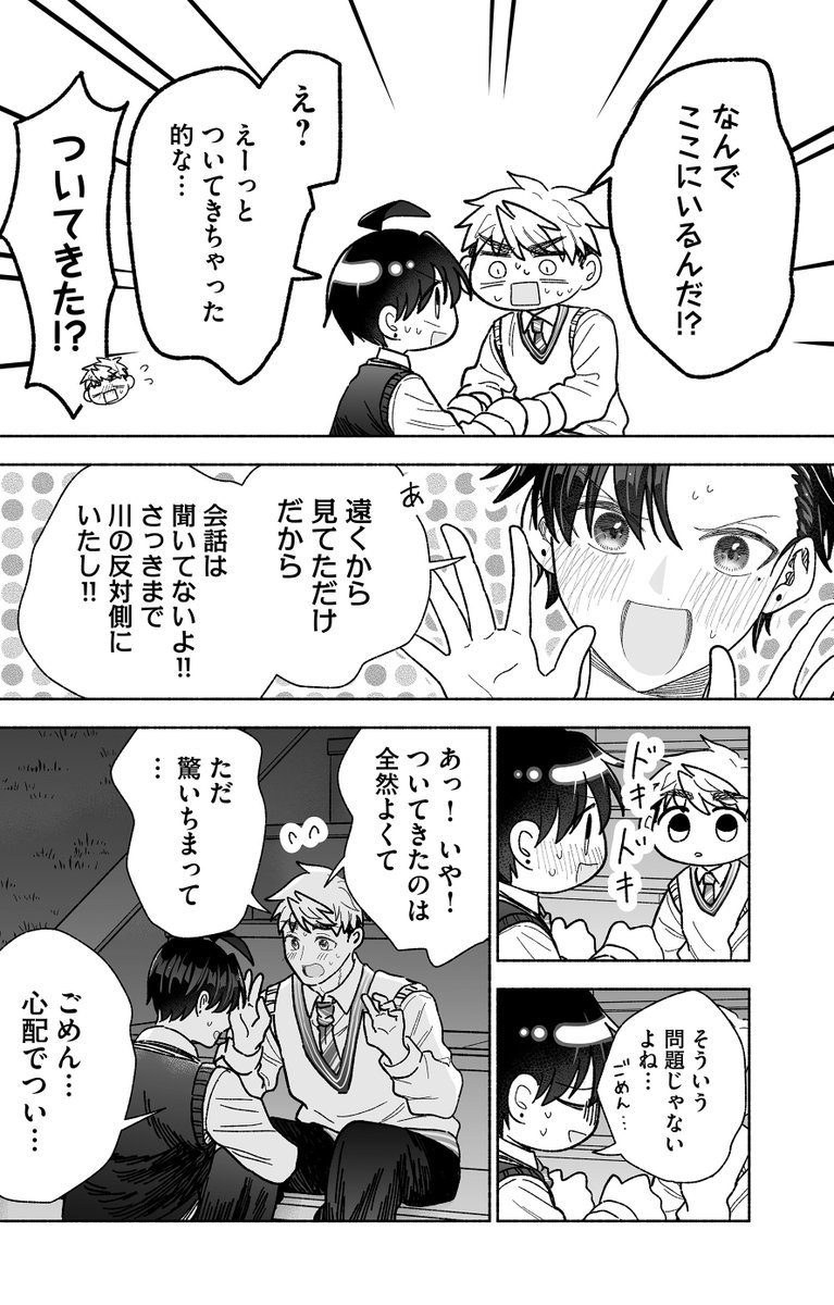 Post by 直正也（じきまさや） on X: （2/2）